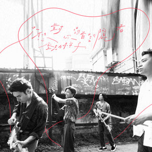 真人69式互添视频
