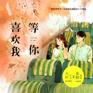 真人69式互添视频
