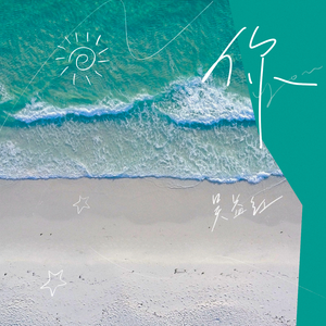 真人69式互添视频
