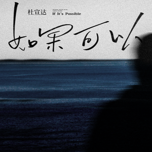 真人69式互添视频
