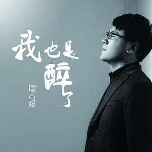 真人69式互添视频
