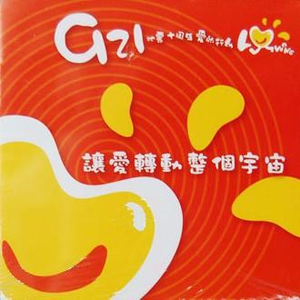 真人69式互添视频
